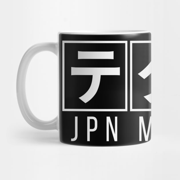 Japanese writing techno music design by Stylecombinator